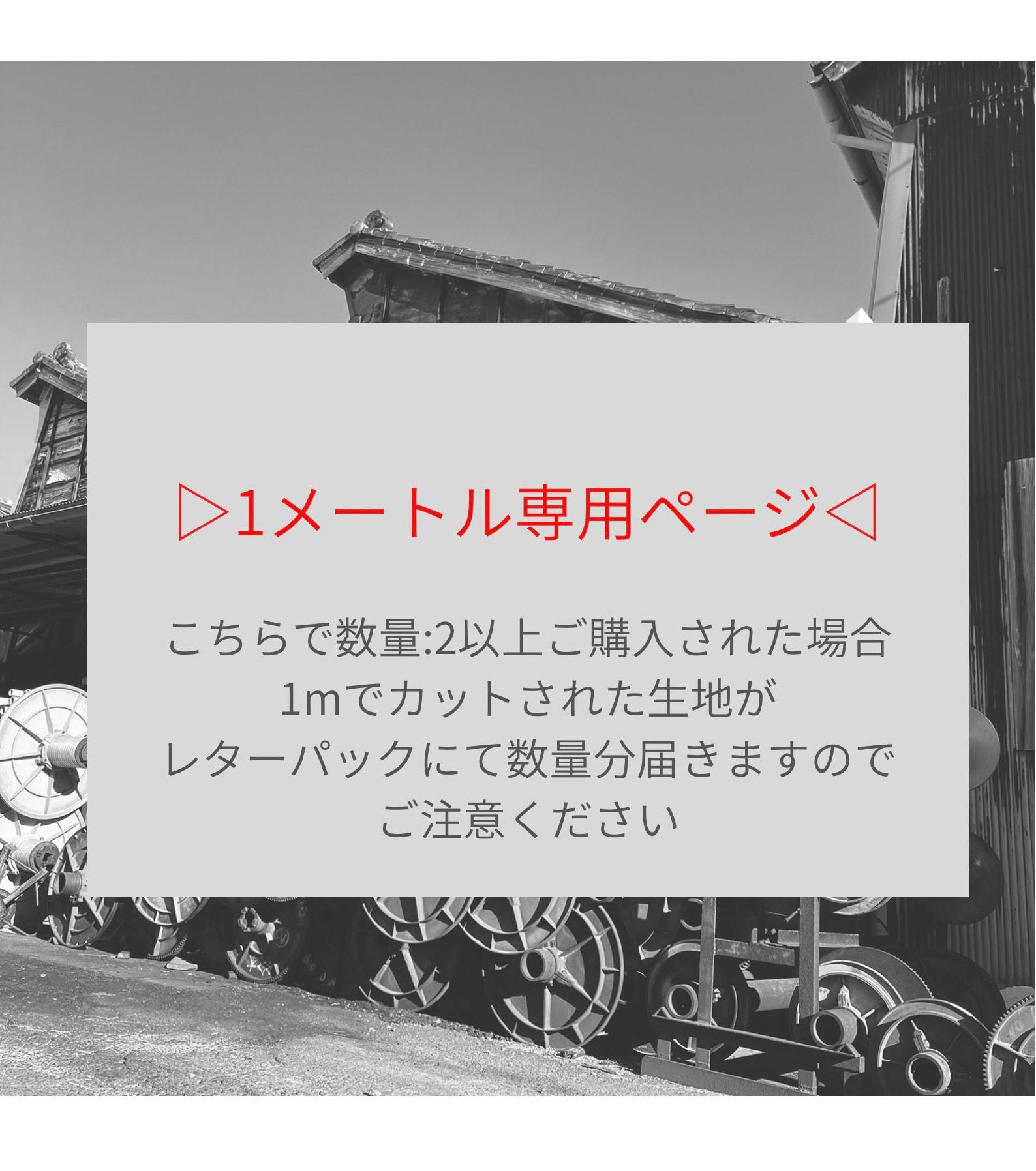 【1ｍ専用ページ】普通地 [リネン100%] 平織り 40番 生地 オフホワイト | 2枚目